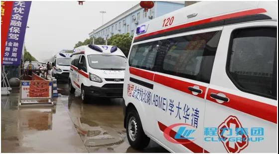 福特V362高端負(fù)壓高端救護車