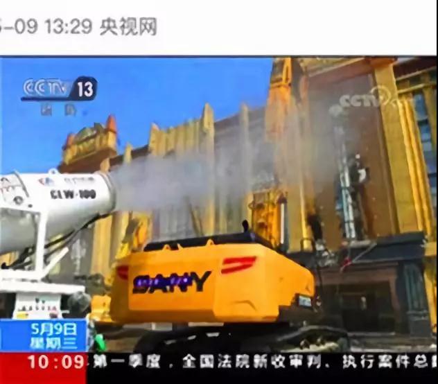 程力抑塵車助力雄安綠色環(huán)保第一拆大顯身手,被央視等電視臺主流媒體重點報道