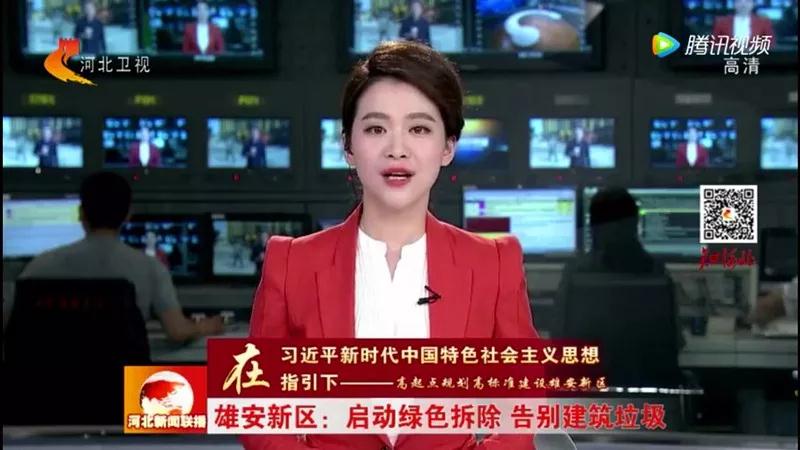 程力抑塵車助力雄安綠色環(huán)保第一拆大顯身手,被央視等電視臺主流媒體重點報道